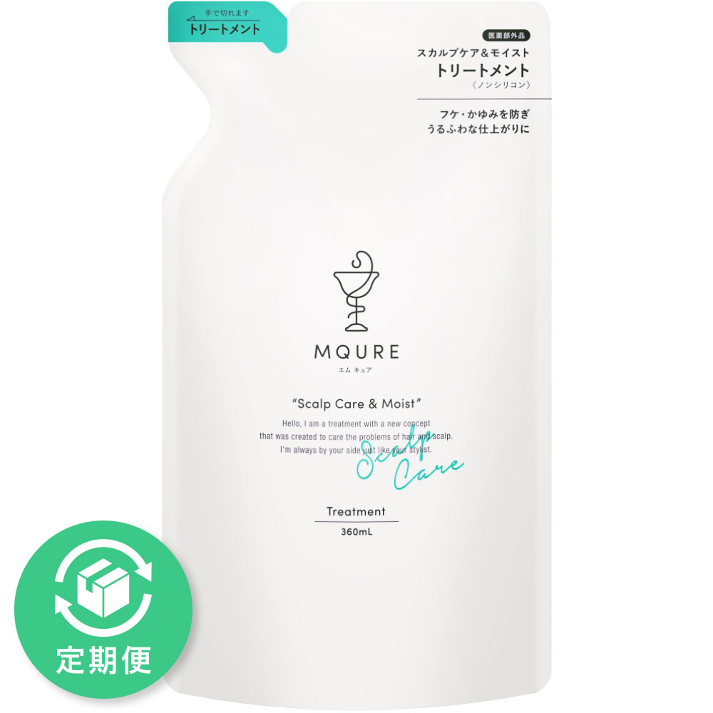 エムキュア 薬用スカルプケア＆モイストトリートメント 詰替 ３６０ｍｌ (医薬部外品)