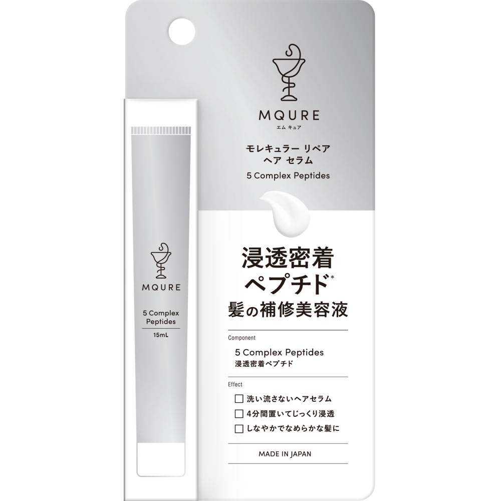 エムキュア　モレキュラーヘアセラム １５ｍｌ