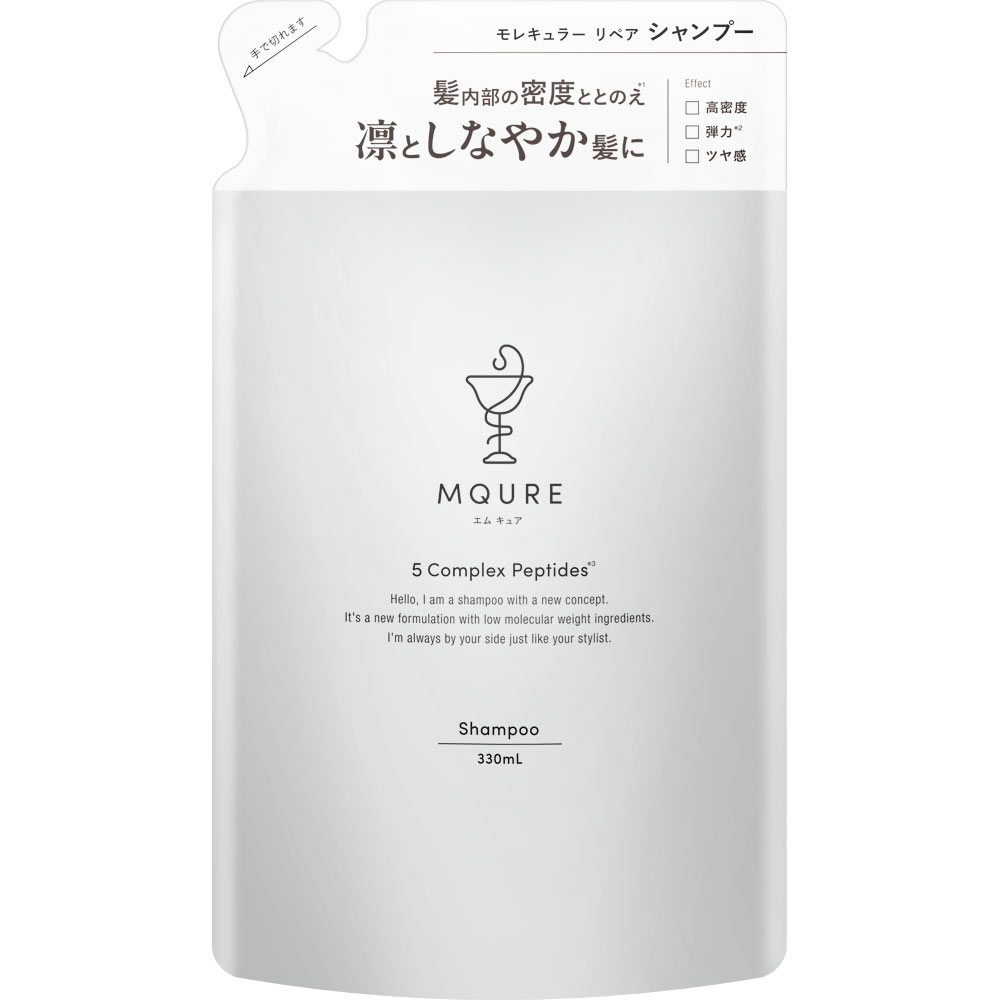 MQURE モレキュラーリペアシャンプー 詰替 330ml