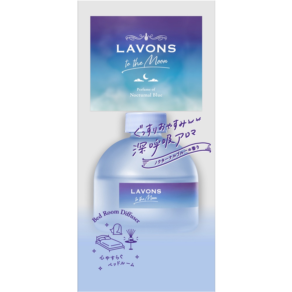 ラボン　トゥザムーン　ベッドルーム　ディフューザー　ノクターナルブルー １１０ｍｌ ネイチャーラボ