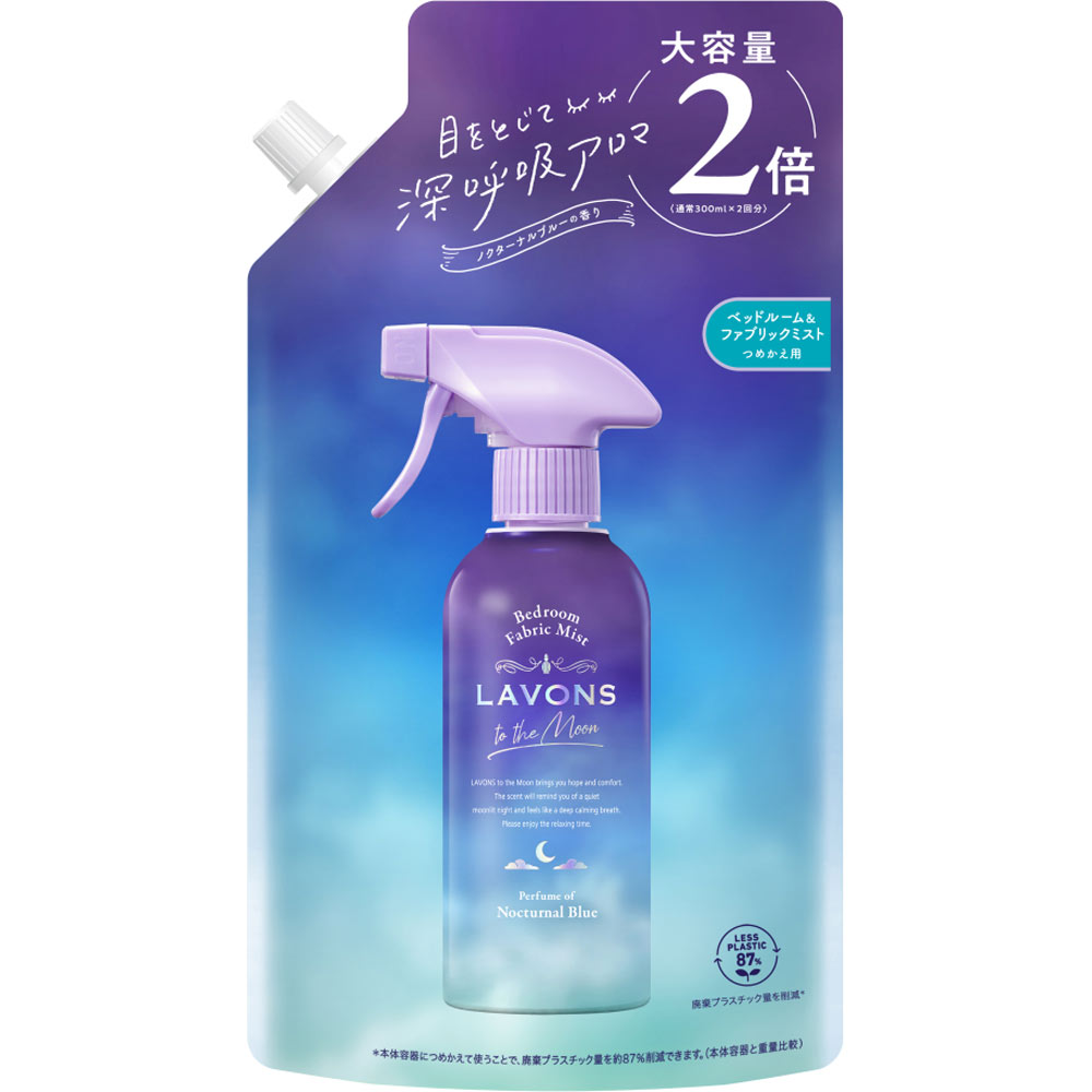 ラボン　トゥザムーン　ベッドルーム＆ファブリックミスト　詰替２倍　ノクターナルブルー ６００ｍｌ ネイチャーラボ