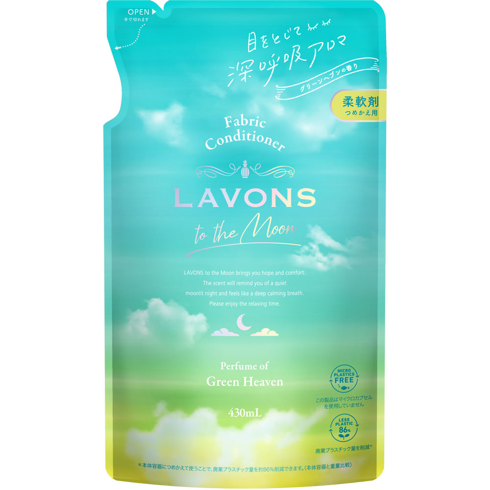 ラボン　トゥザムーン　柔軟剤　詰替　グリーンヘブン ４３０ｍｌ ネイチャーラボ