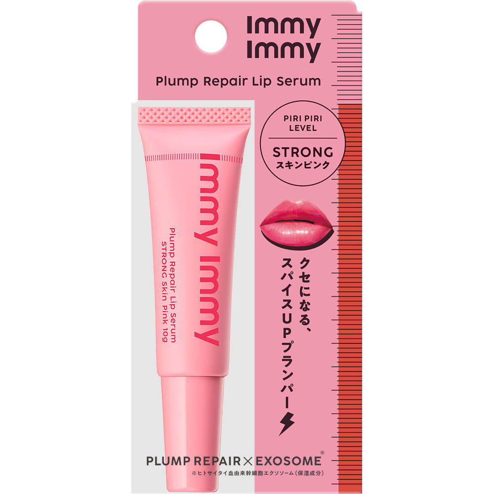 アイミーアイミー プランプ リペア リップセラム(ストロング/スキンピンク) 10g ネイチャーラボ
