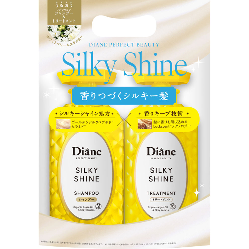 ダイアン パーフェクトビューティ シルキーシャイン シャンプー