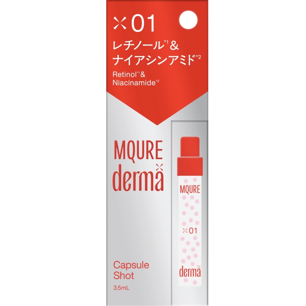 エムキュアダーマバイ カプセルショット1RE&NI 3.5ml