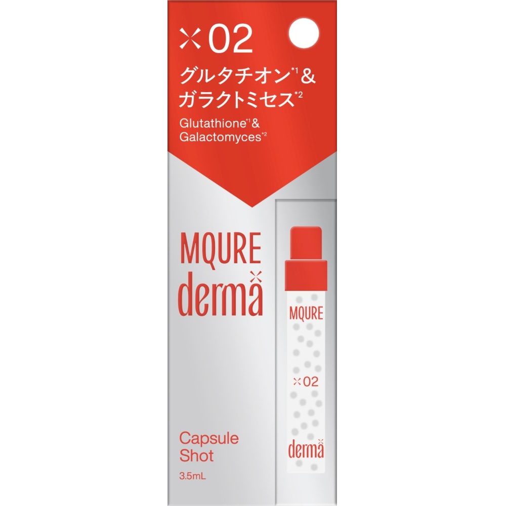 エムキュアダーマバイ　カプセルショット２ＧＬ＆ＧＡ ３．５ｍｌ
