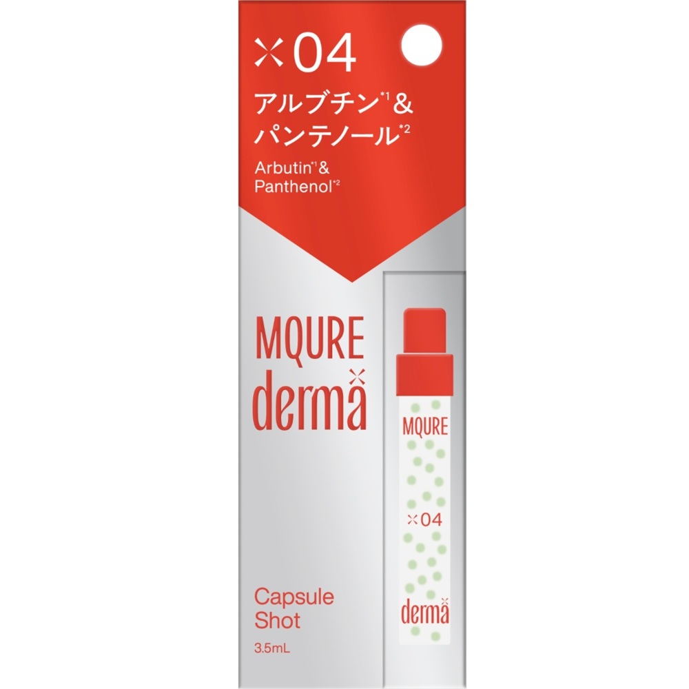 エムキュアダーマバイ　カプセルショット４ＡＲ＆ＰＡ ３．５ｍｌ