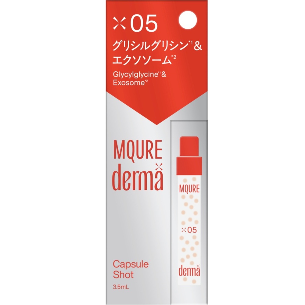エムキュアダーマバイ カプセルショット5GL&EX 3.5ml