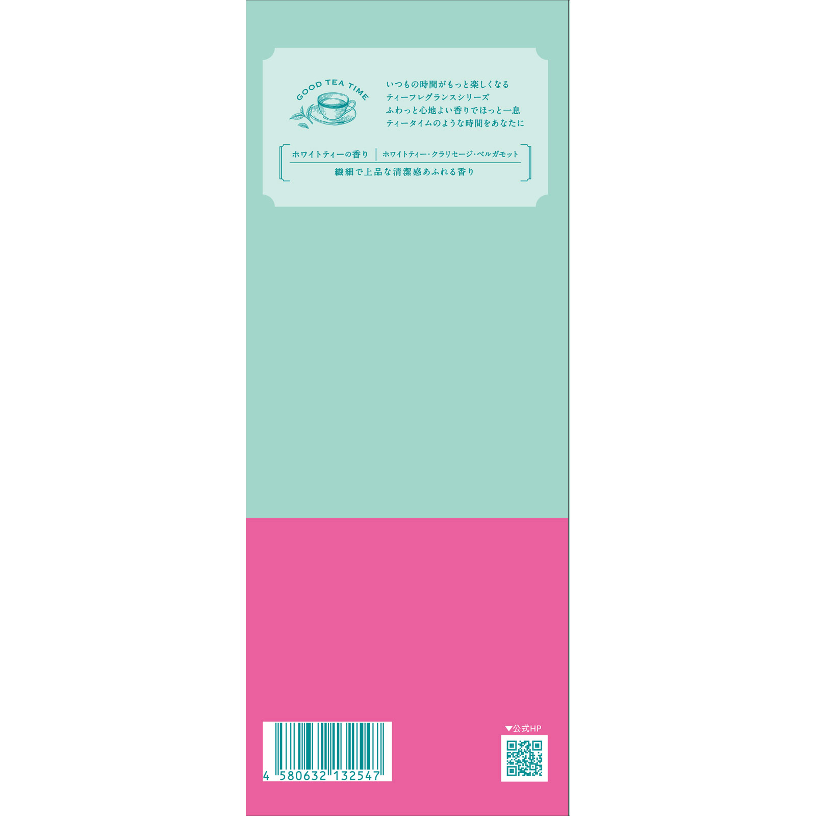 ランドリンＴＥＡ　ルームディフューザー　ホワイトティーの香り ８０ｍｌ ネイチャーラボ