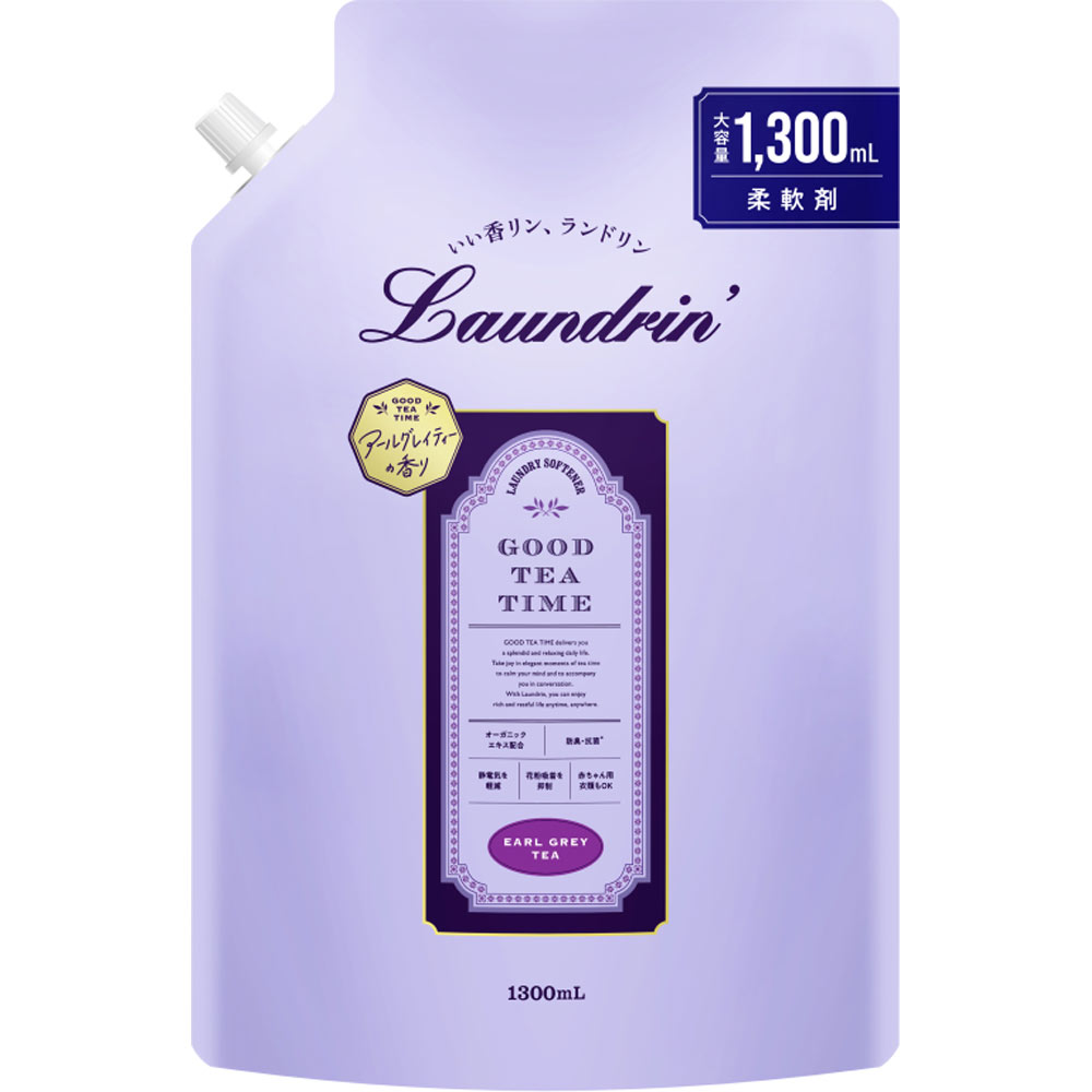 ランドリンＴＥＡ柔軟剤アールグレイティーの香り詰替大容量 １３００ｍｌ ネイチャーラボ