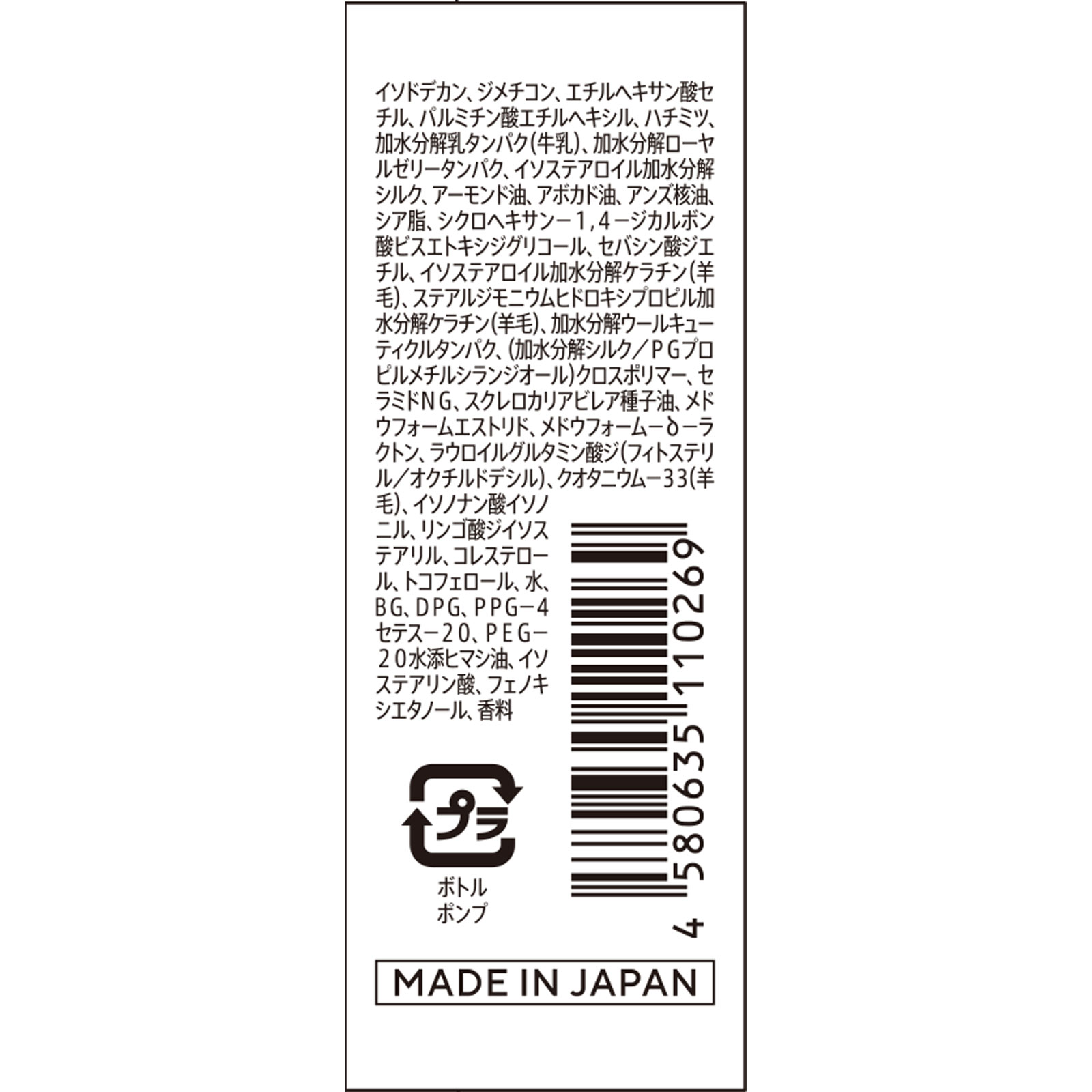 ハニーク ディープリペアオイル エクストラモイスト １００ｍＬ ボトルワークス（株）