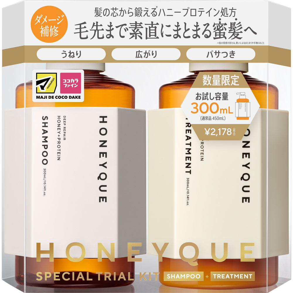 ハニーク ディープリペア お試し容量ポンプペア ３００ｍＬ＋３００ｍＬ ボトルワークス（株）