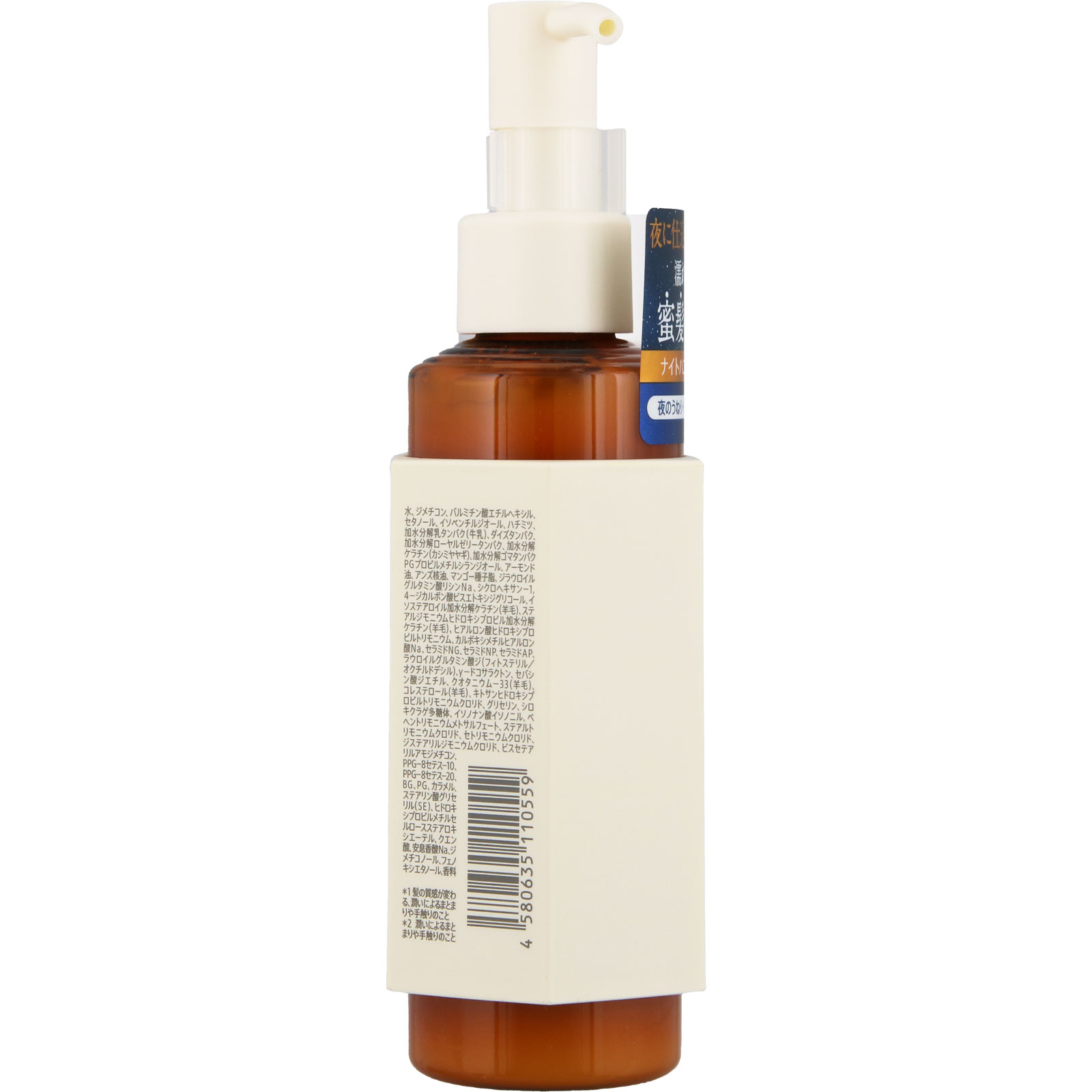 ハニーク ナイトリペア ２ＷＡＹヘアミルク モイスト １５０ｍｌ ボトルワークス（株）