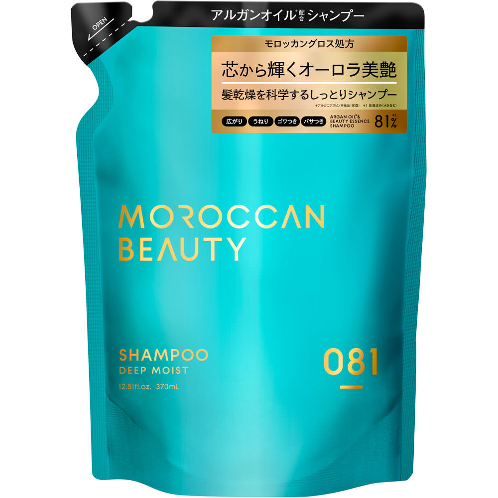 モロッカンビューティ ディープモイスト シャンプー(詰め替え) 370mL ボトルワークス(株)