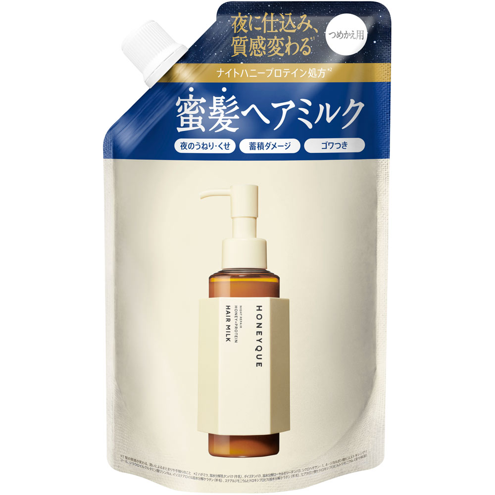 ハニーク　ナイトリペア　２ＷＡＹ　ヘアミルク　モイスト（詰め替え） １４０ｍｌ ボトルワークス（株）