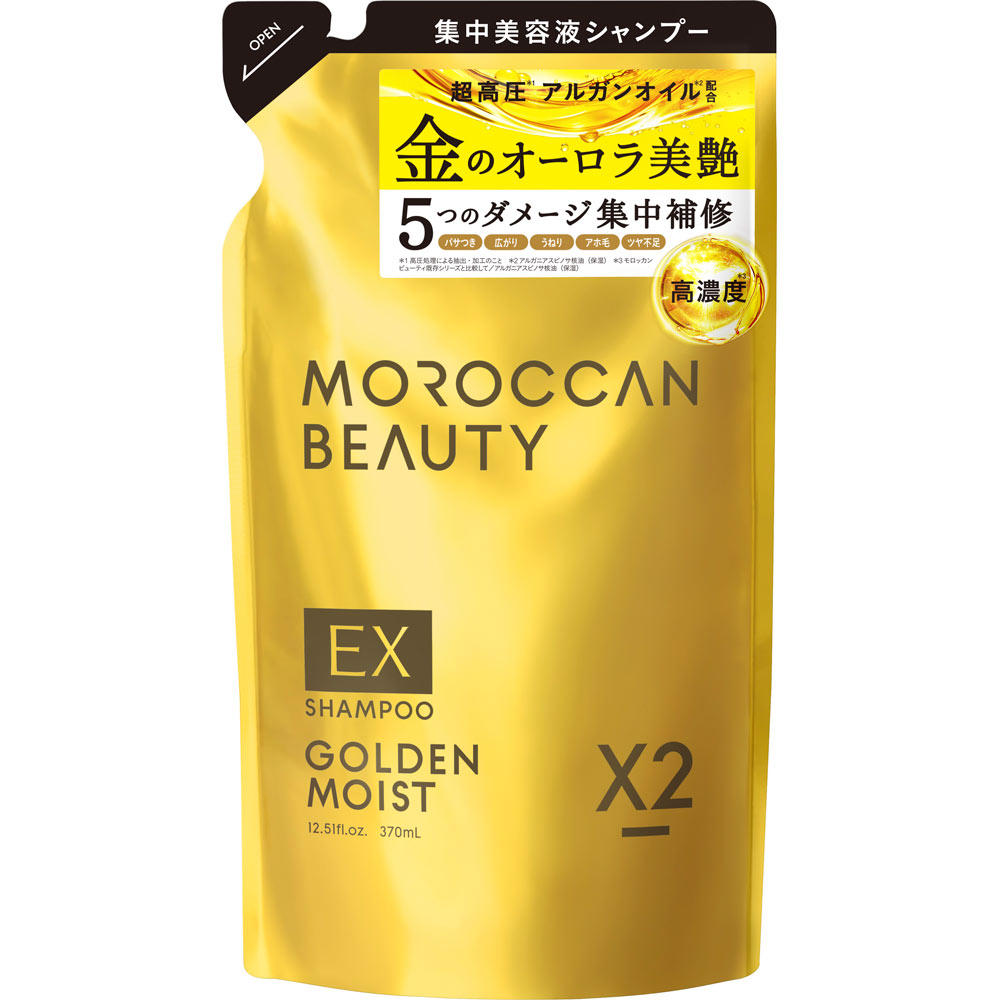 モロッカンビューティ シャンプー ゴールデンモイストEX (詰め替え