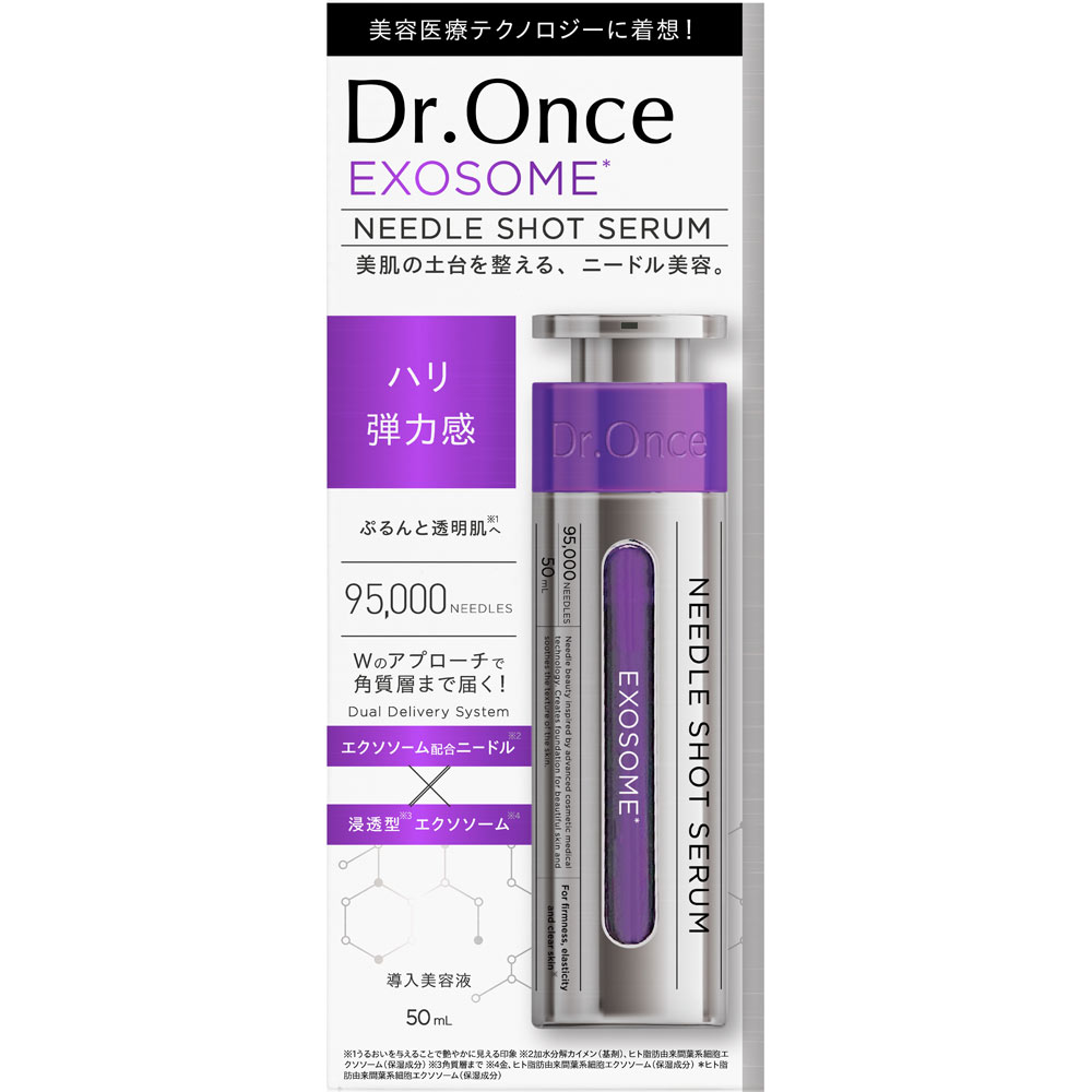ドクターワンス エクソソーム ニードルショットセラム ５０ｍｌ コスメカンパニー