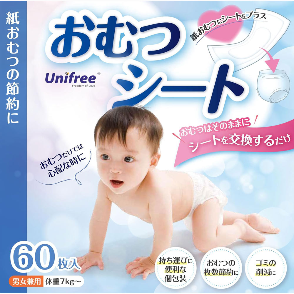 ユニフリー　おむつシート ６０枚 ユニフリー