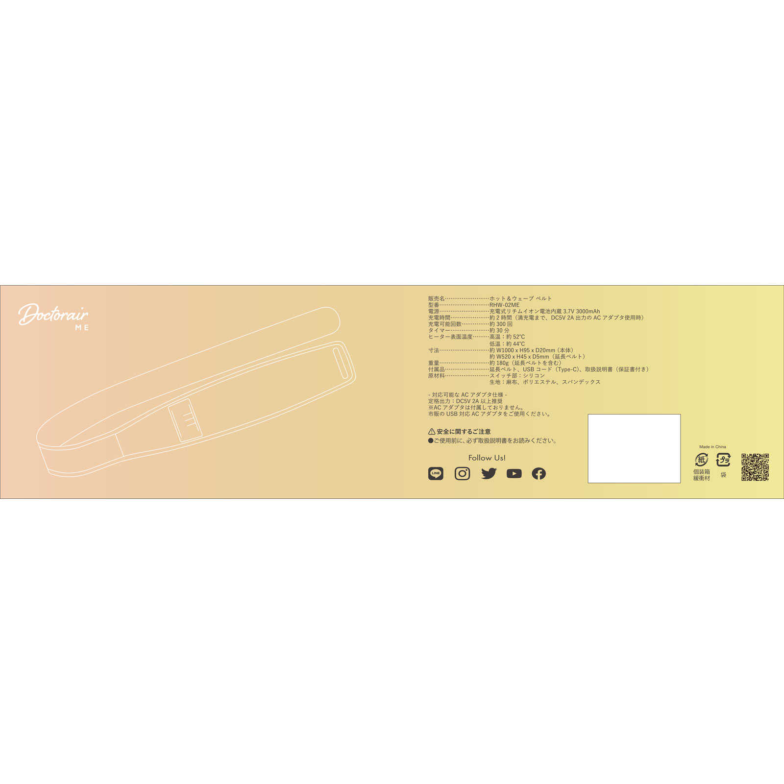 ホット＆ウェーブベルト　グレー ＲＨＷ－０２ＭＥ　ＧＲ ドリームファクトリー