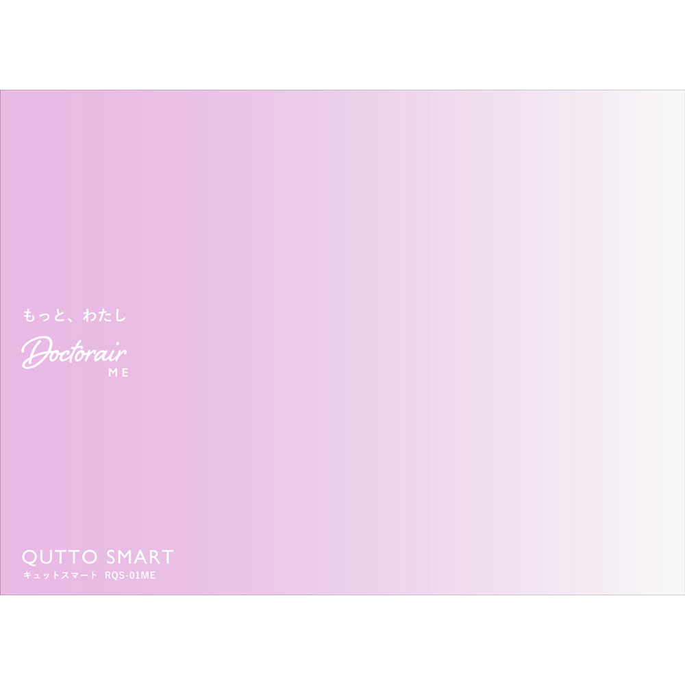 キュットスマート　グレー ＲＱＳ－０１ＭＥ　ＧＲ ドリームファクトリー