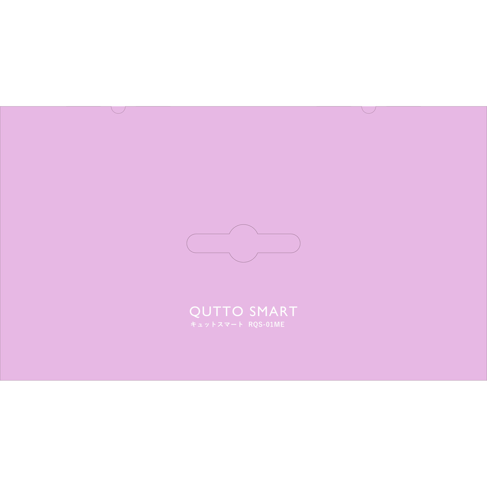 キュットスマート　ピンク ＲＱＳ－０１ＭＥ　ＰＫ ドリームファクトリー