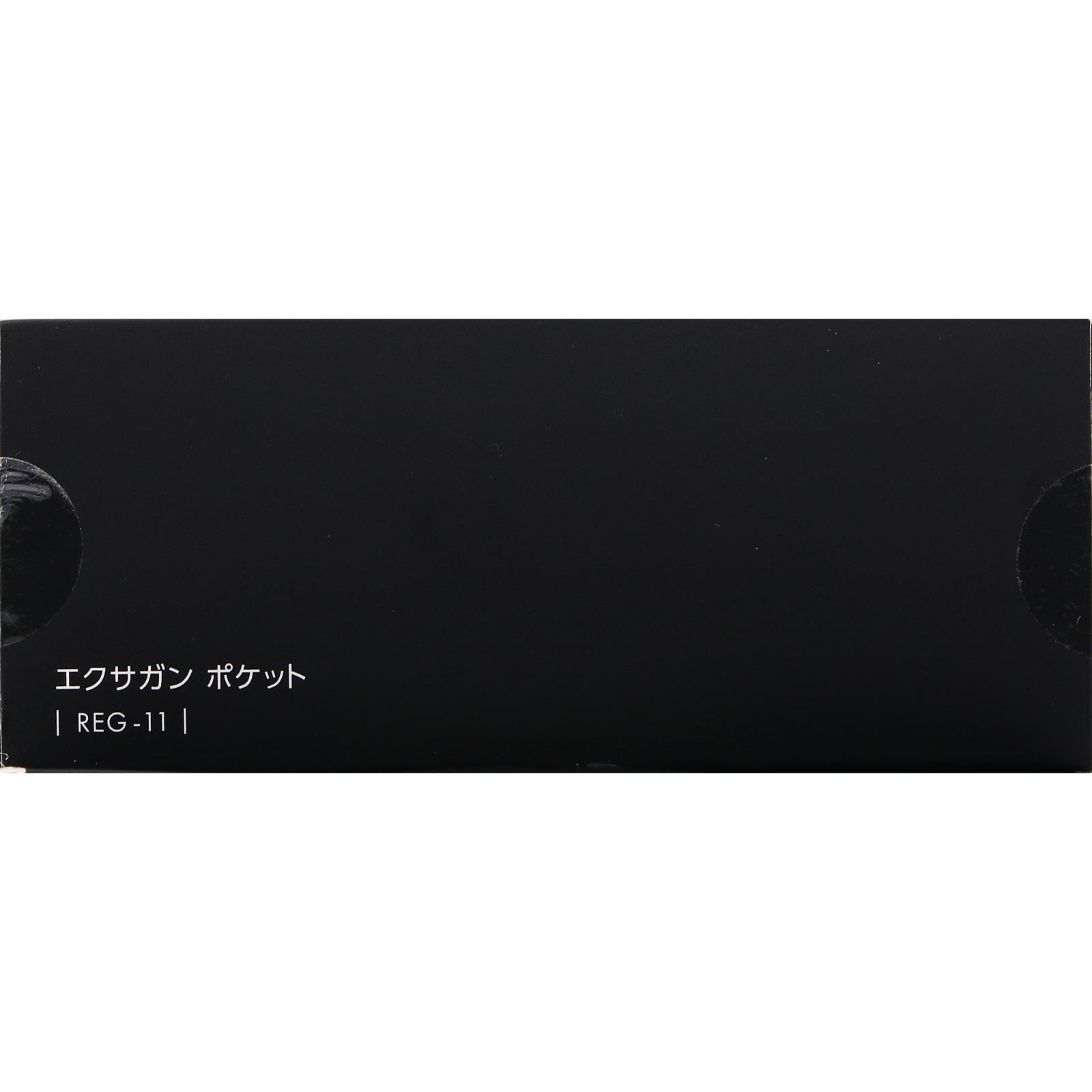 エクサガンポケット　グレイッシュピンク ＲＥＧ－１１　ＰＫ ドリームファクトリー