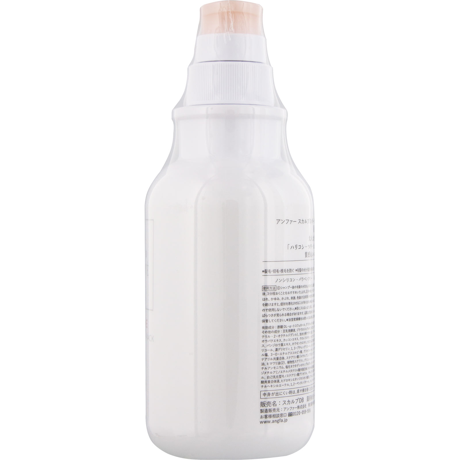 スカルプＤボーテ 薬用トリートメントパック ボリューム ３５０ｍｌ アンファー (医薬部外品)