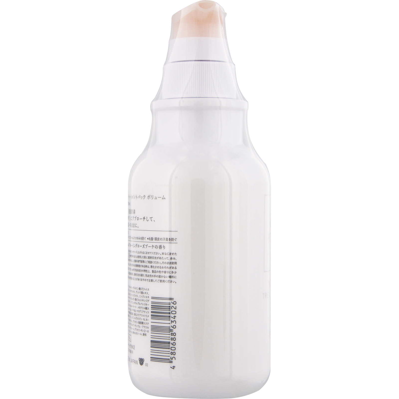 スカルプＤボーテ 薬用トリートメントパック ボリューム ３５０ｍｌ アンファー (医薬部外品)
