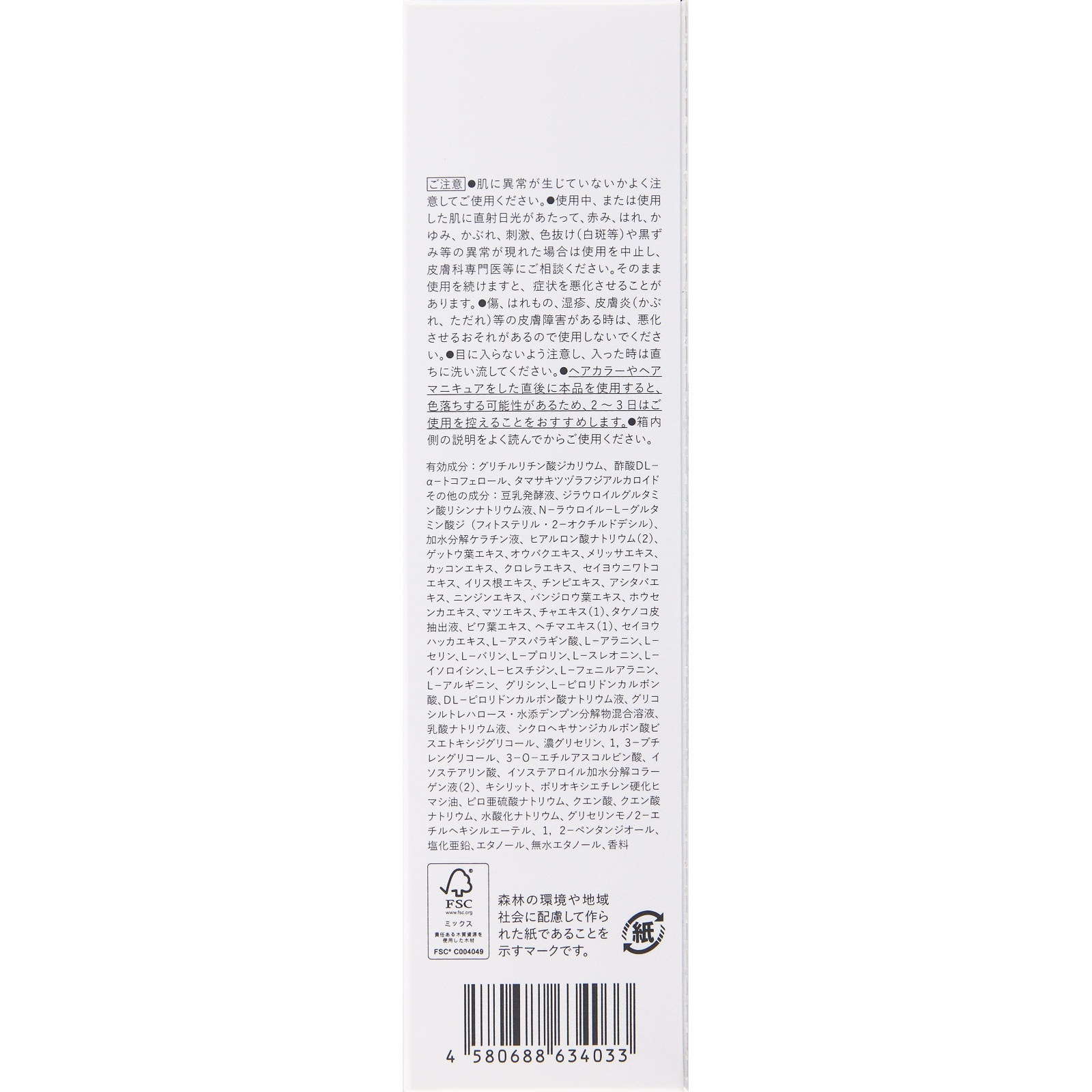 スカルプＤボーテ 薬用スカルプセラム １２０ｍｌ アンファー (医薬部外品)