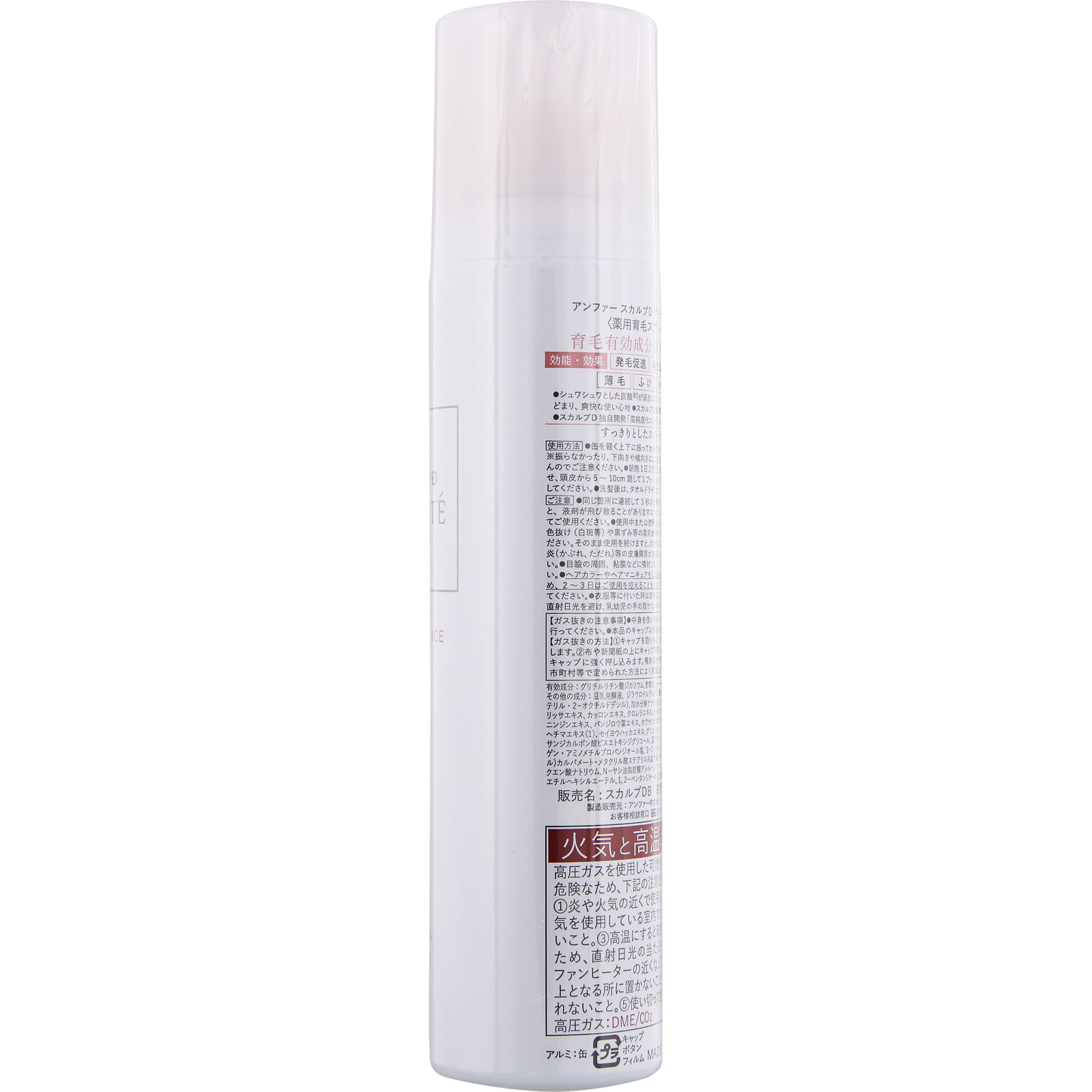 スカルプＤボーテ 薬用スカルプスパエッセンス １７０ｍｌ アンファー (医薬部外品)