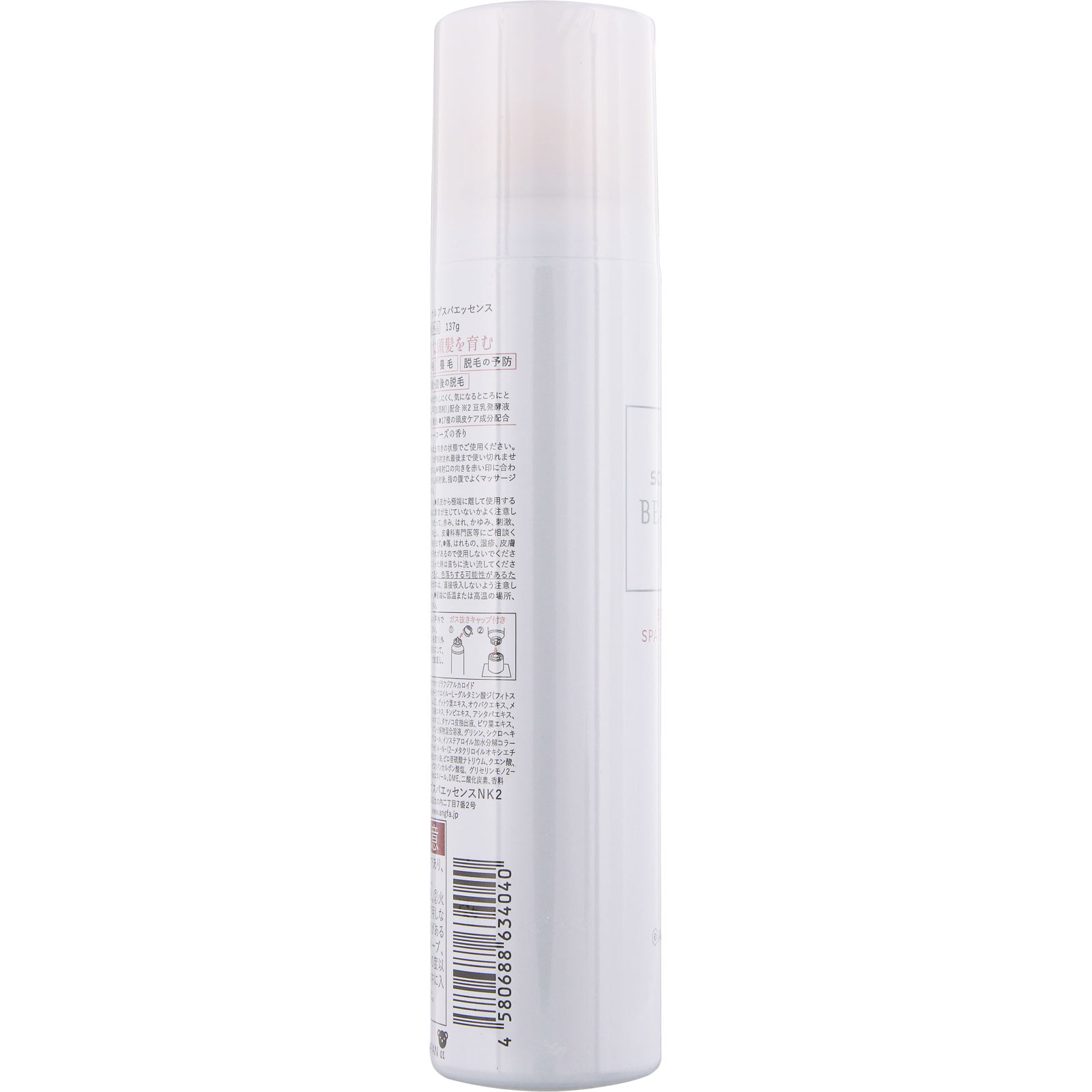 スカルプＤボーテ 薬用スカルプスパエッセンス １７０ｍｌ アンファー (医薬部外品)