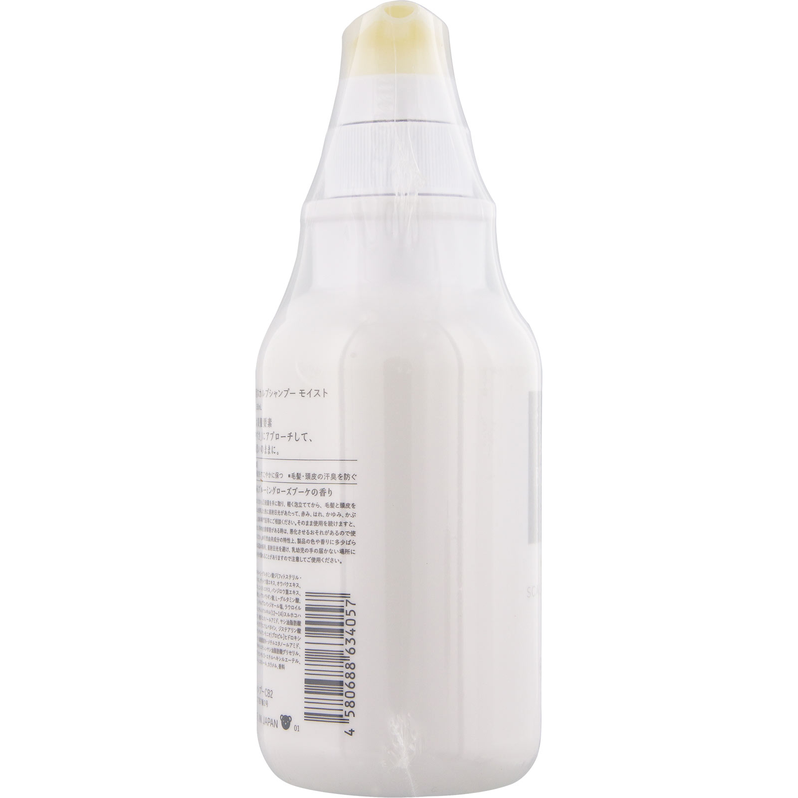 スカルプＤボーテ 薬用スカルプシャンプー モイスト ３５０ｍｌ アンファー (医薬部外品)