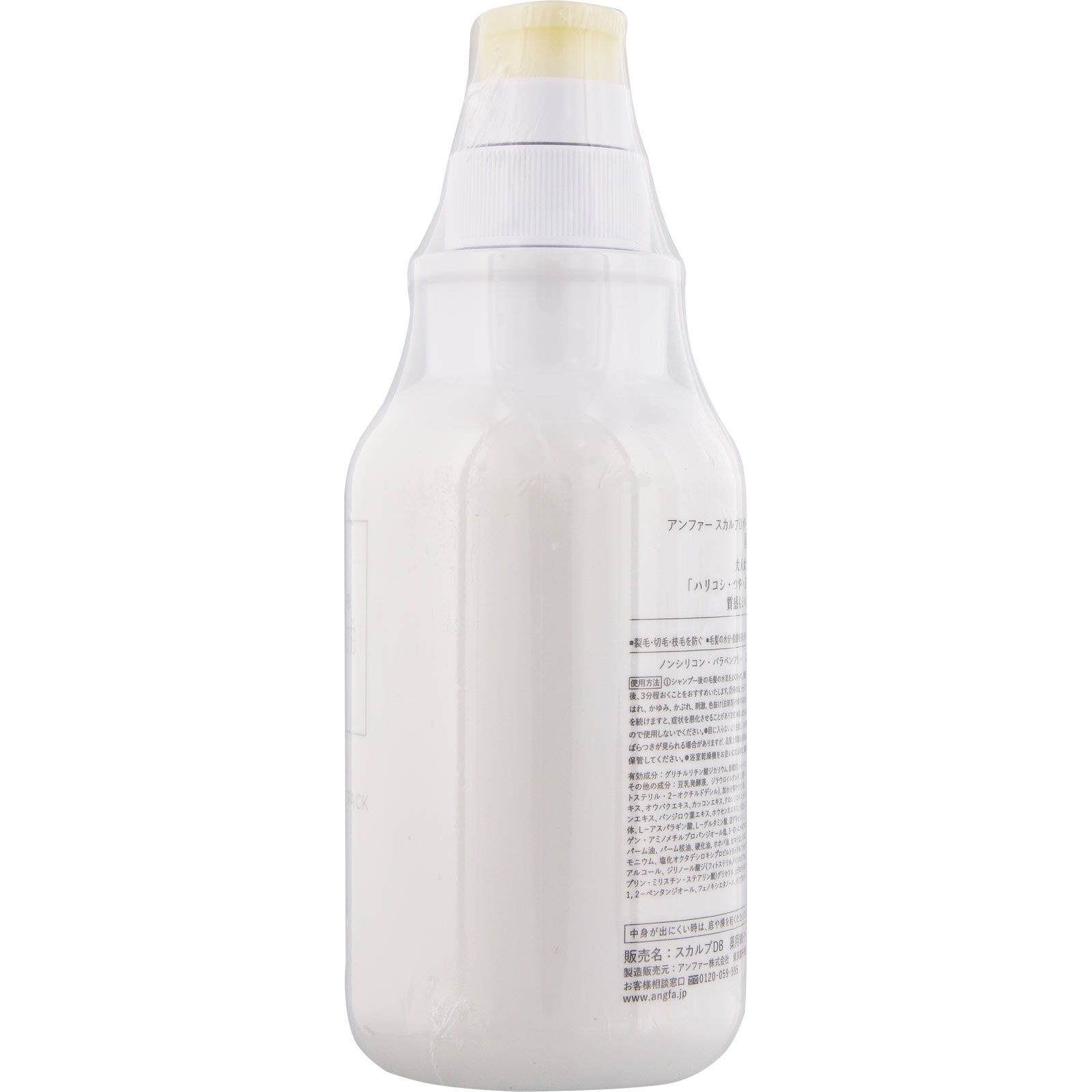 スカルプＤボーテ 薬用トリートメントパック モイスト ３５０ｍｌ アンファー (医薬部外品)