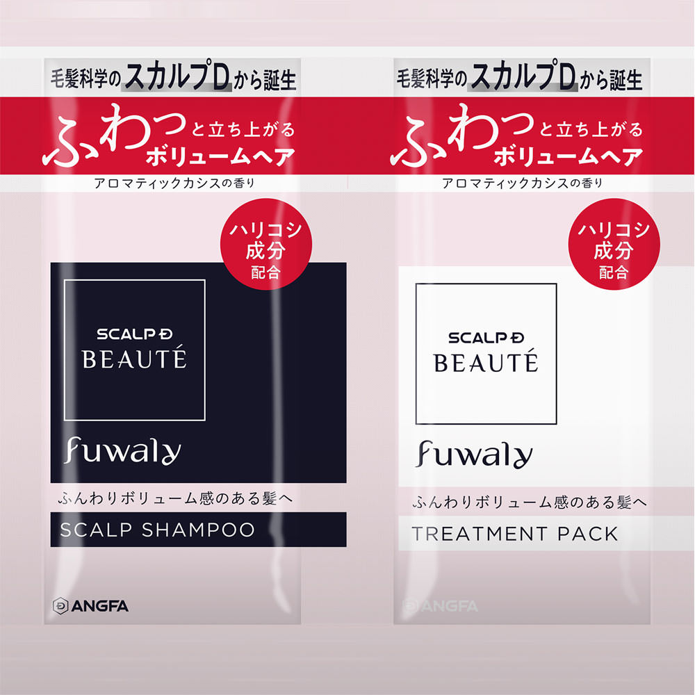 スカルプＤボーテ　フワリー　シャンプー＆トリートメント　ミニパウチ ＿ アンファー (医薬部外品)