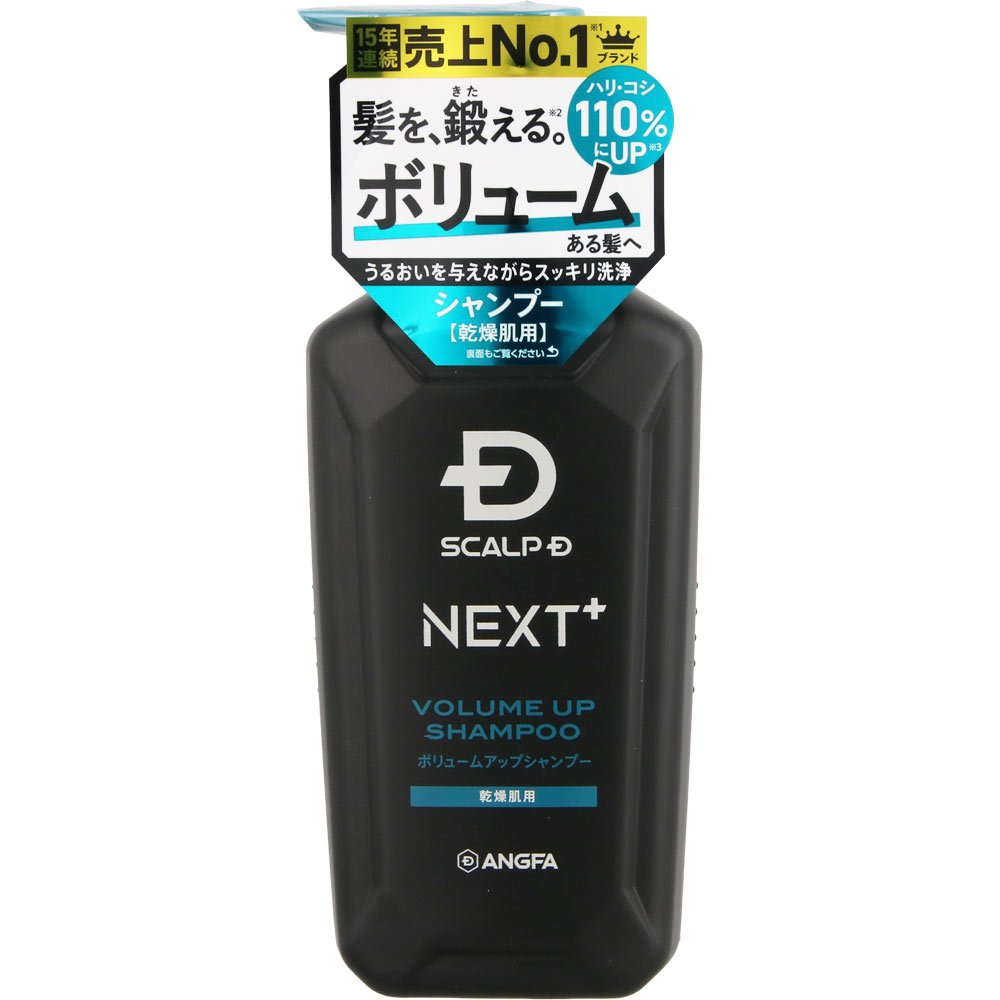 スカルプＤ　ＮＥＸＴ＋　ボリュームアップシャンプー　ドライ ３５０ｍｌ アンファー