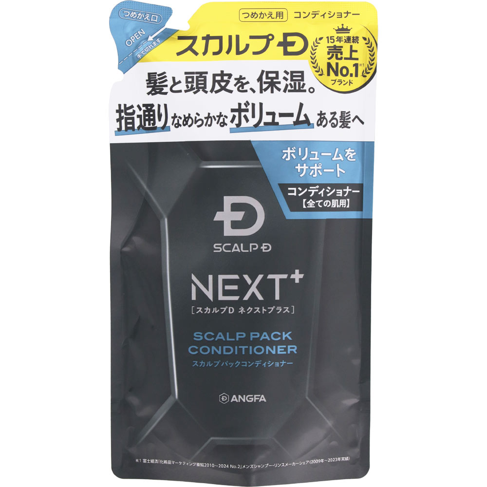 スカルプＤ　ＮＥＸＴ＋　スカルプパックコンディショナー　つめかえ用 ３００ｇ アンファー