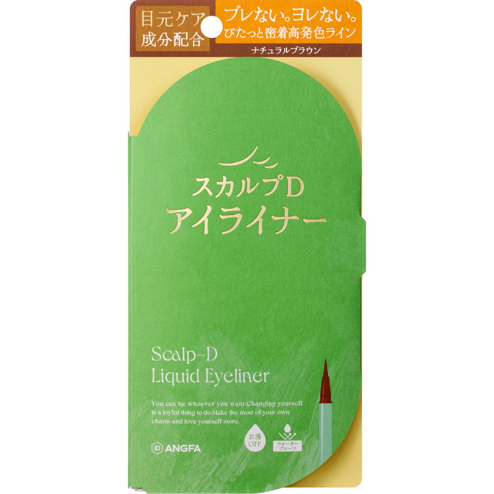 スカルプＤ　アイライナー（ナチュラルブラウン） ＿ アンファー