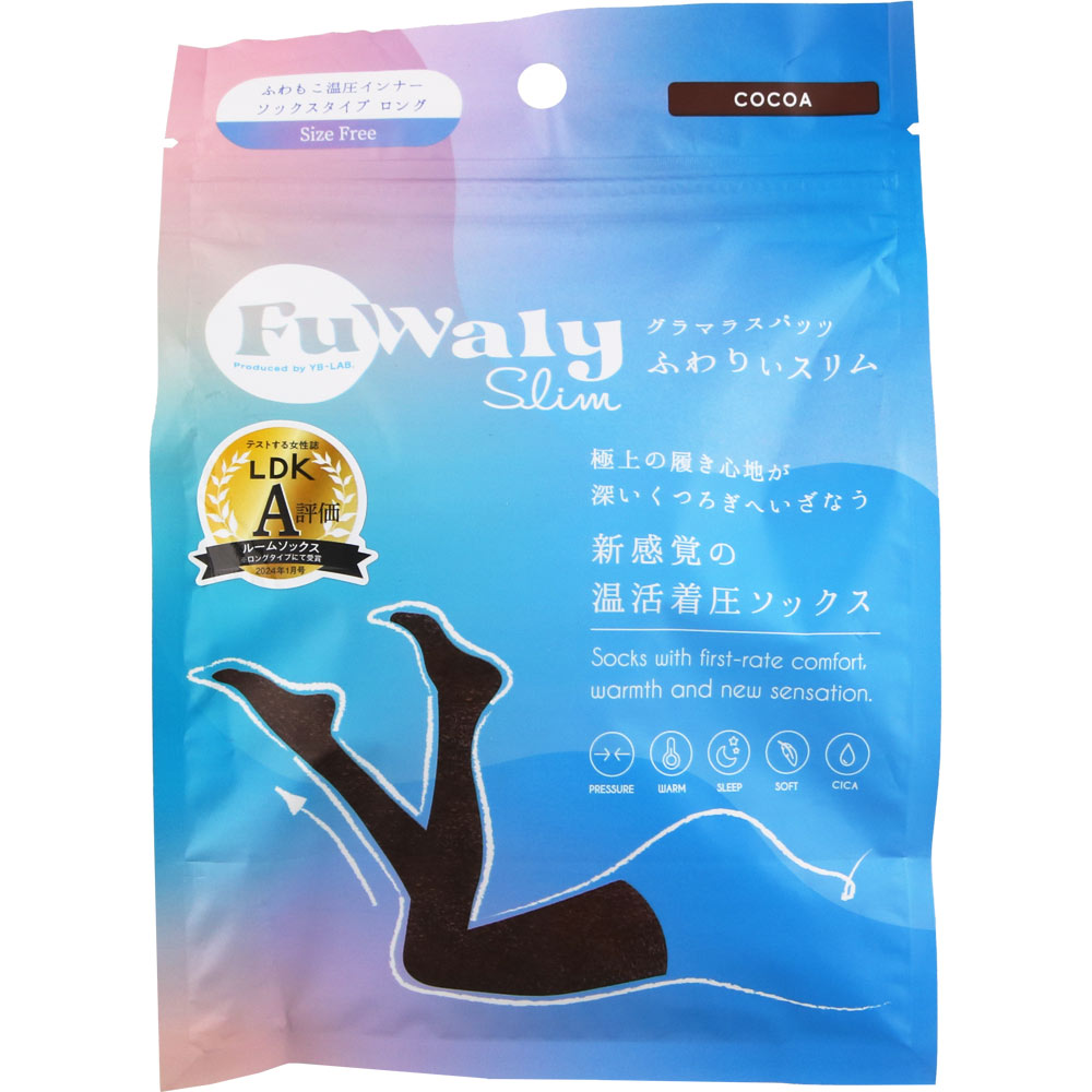 ふわりぃスリムソックスタイプロングココア Ｆ ＹＢ－ＬＡＢ．