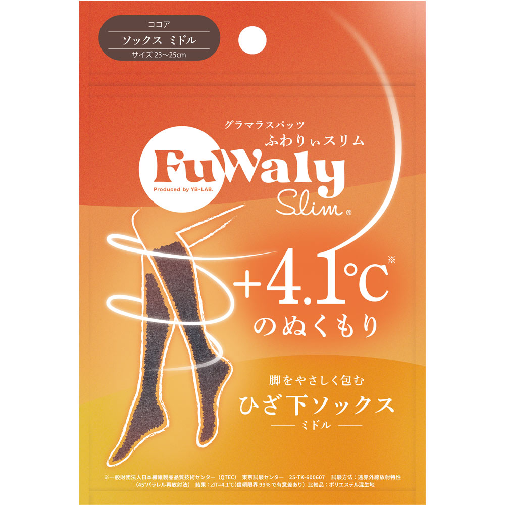 ふわりぃスリムソックスタイプミドルココア Ｆ ＹＢ－ＬＡＢ．