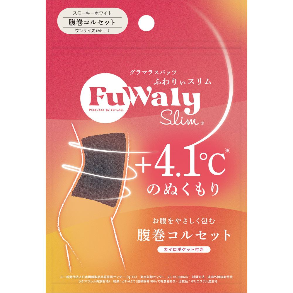 ふわりぃ スリム腹巻コルセットタイプスモーキーホワイト Ｆ ＹＢ－ＬＡＢ．