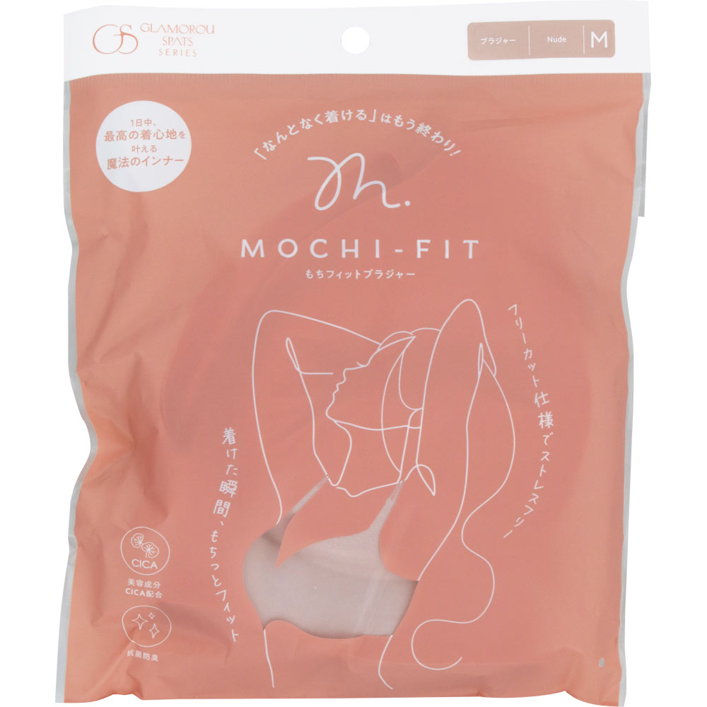 もちフィット ブラジャー ヌード Ｍ Ｍ ＹＢ－ＬＡＢ．