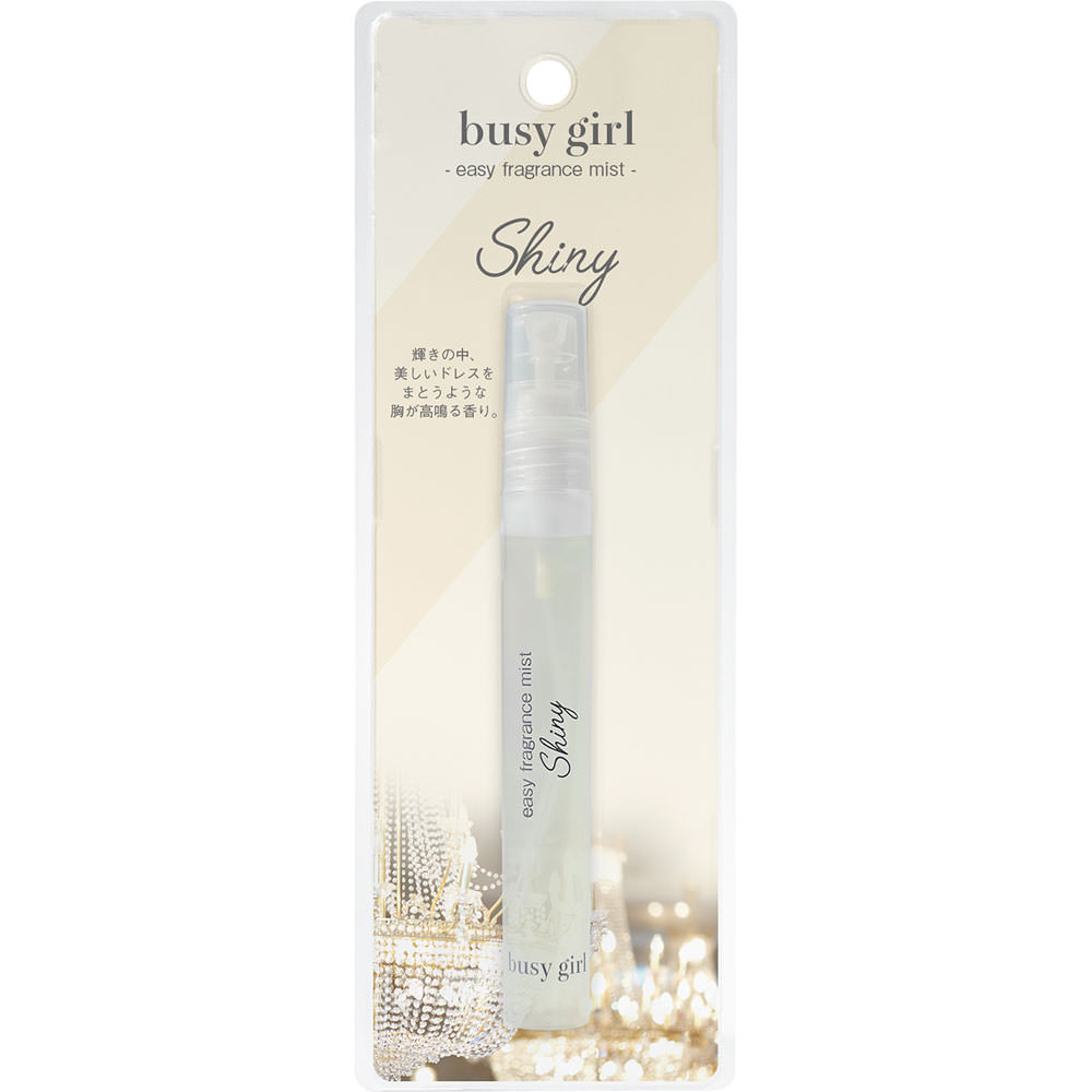 ビジーガール　フレグランスミスト　シャイニー １０ｍｌ （株）ＦＲＡＧＲＡＮＣＹ