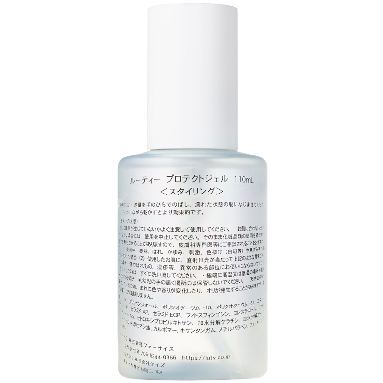 ＬＵＴＹプロテクトジェル １１０ｍＬ アイエスリンク