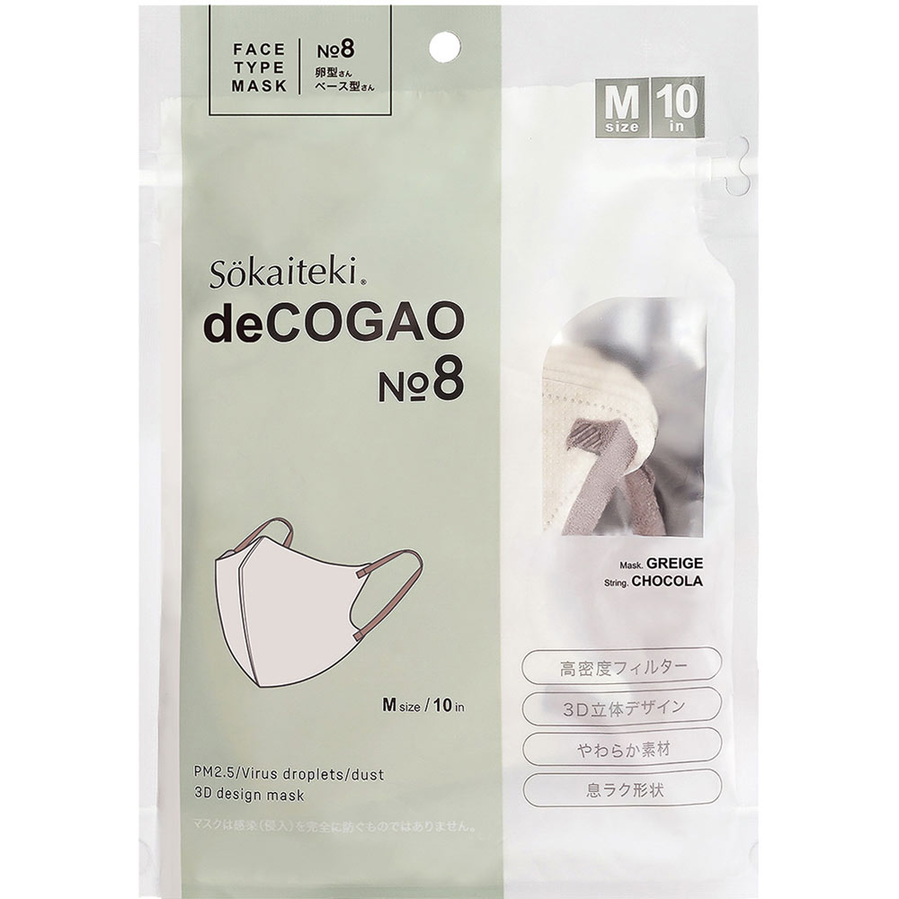 ｄｅＣＯＧＡＯ　Ｍ　グレージュ／ショコラ １０枚入 ＳＵＮＧＲＡＮ