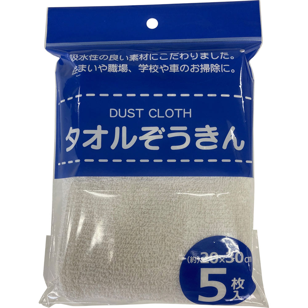 ＭＫタオルぞうきん ５枚入 ゴールデンポート