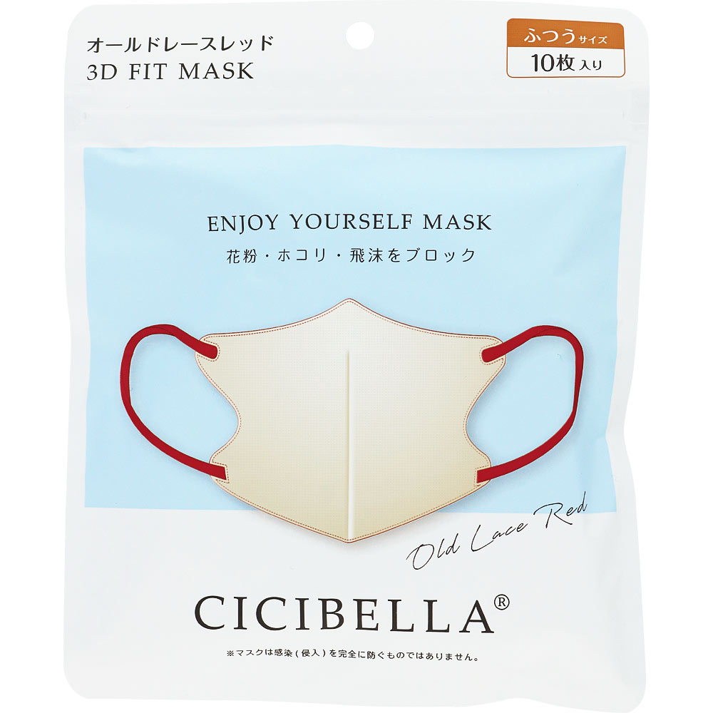 CICIBELLAマスク オールドレース レッド | マツキヨココカラ