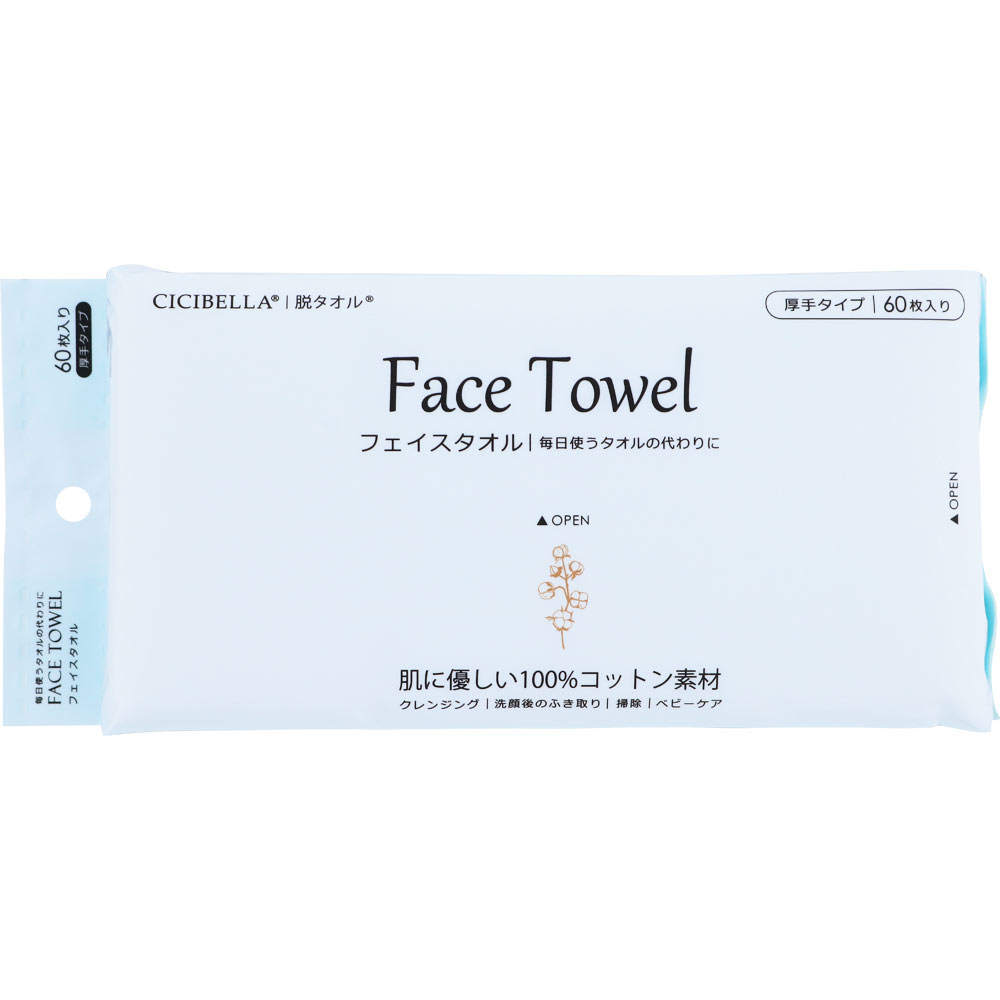 ＣＩＣＩＢＥＬＬＡ　フェイスタオル ６０枚入 Ｌａ　Ｂｅｌｌａ