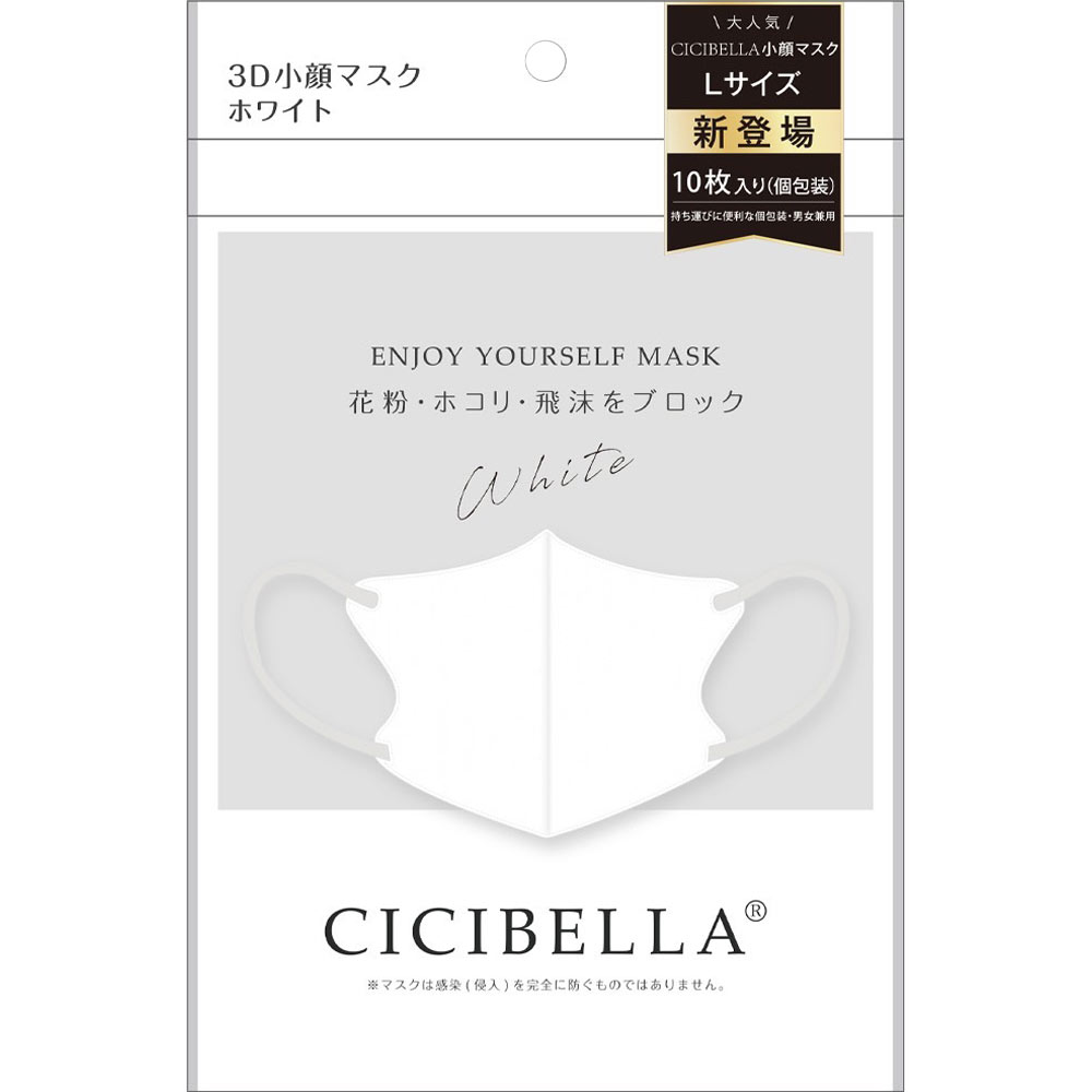 ＣＣＩＣＩＢＥＬＬＡマスク３Ｄマスク　ホワイト　Ｌ １０枚 Ｌａ　Ｂｅｌｌａ
