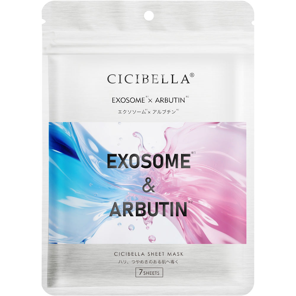 シシベラ　エッセンスマスク エクソソーム＆アルブチン ７枚 Ｌａ　Ｂｅｌｌａ