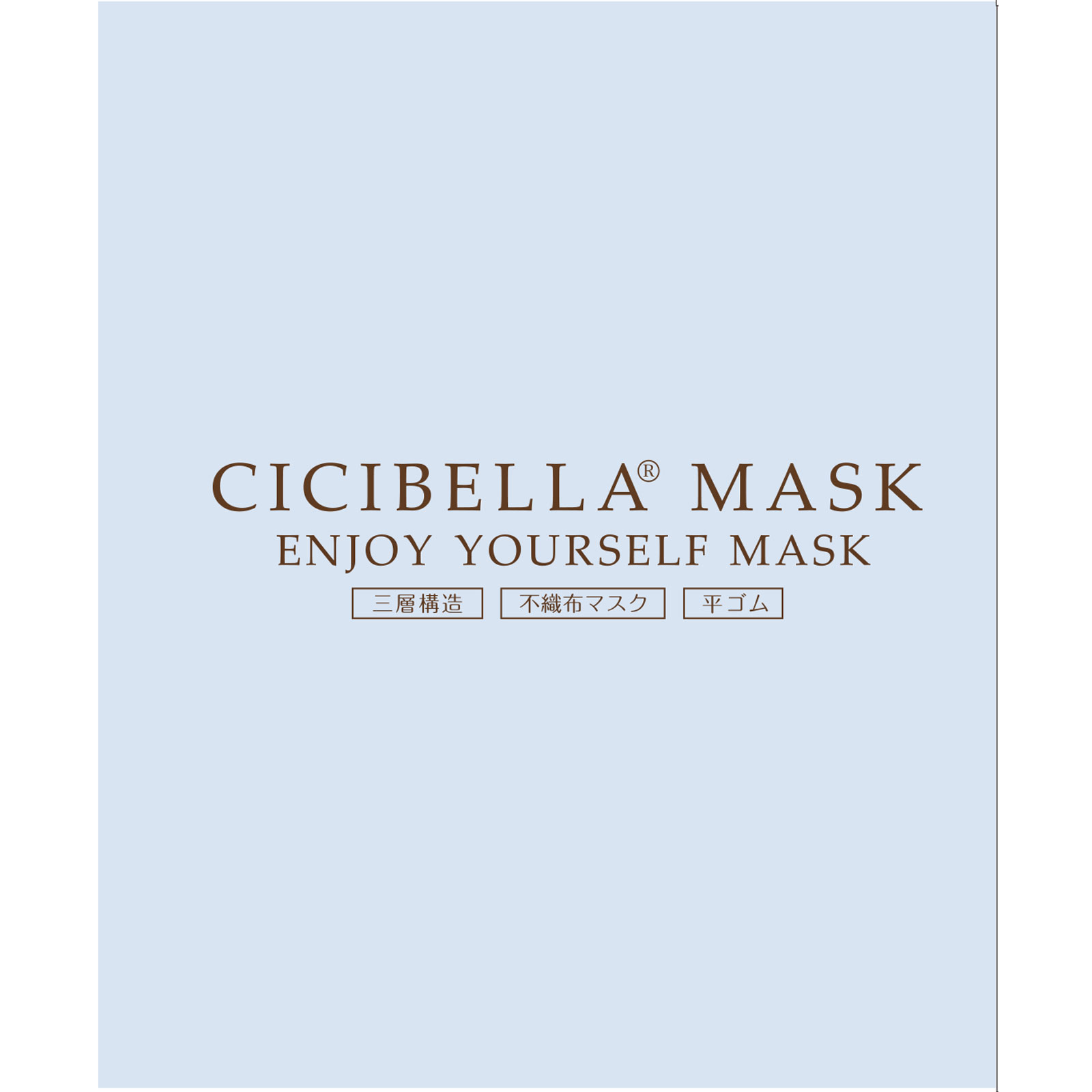 MK CICIBELLA3Dマスク オールドレース 33枚入 La Bella